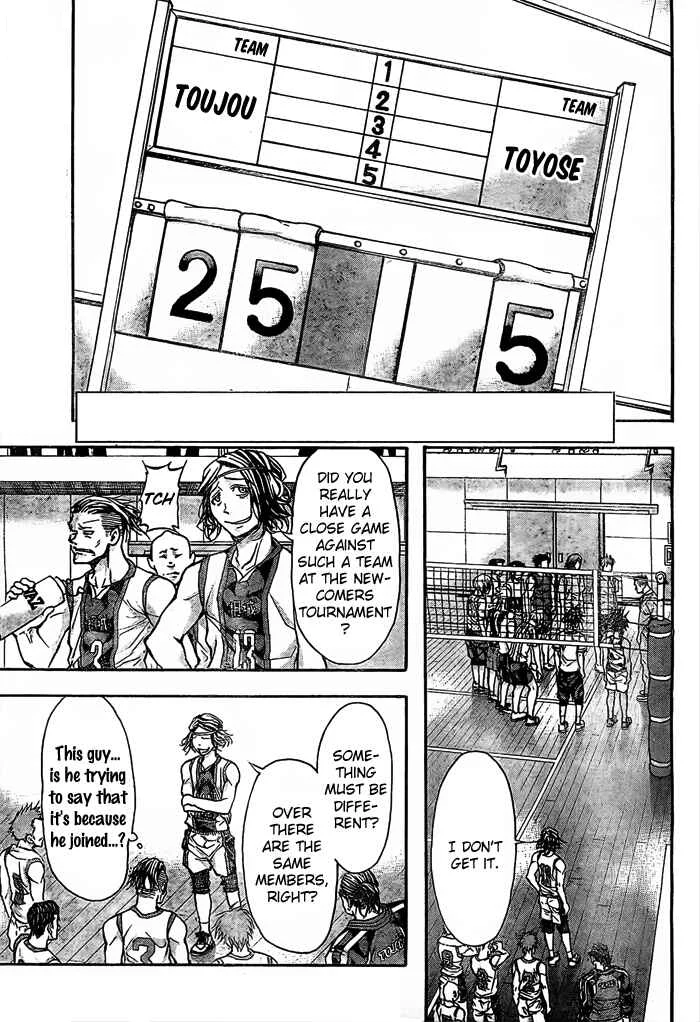 Harigane Service Chapter 18 - Page 3