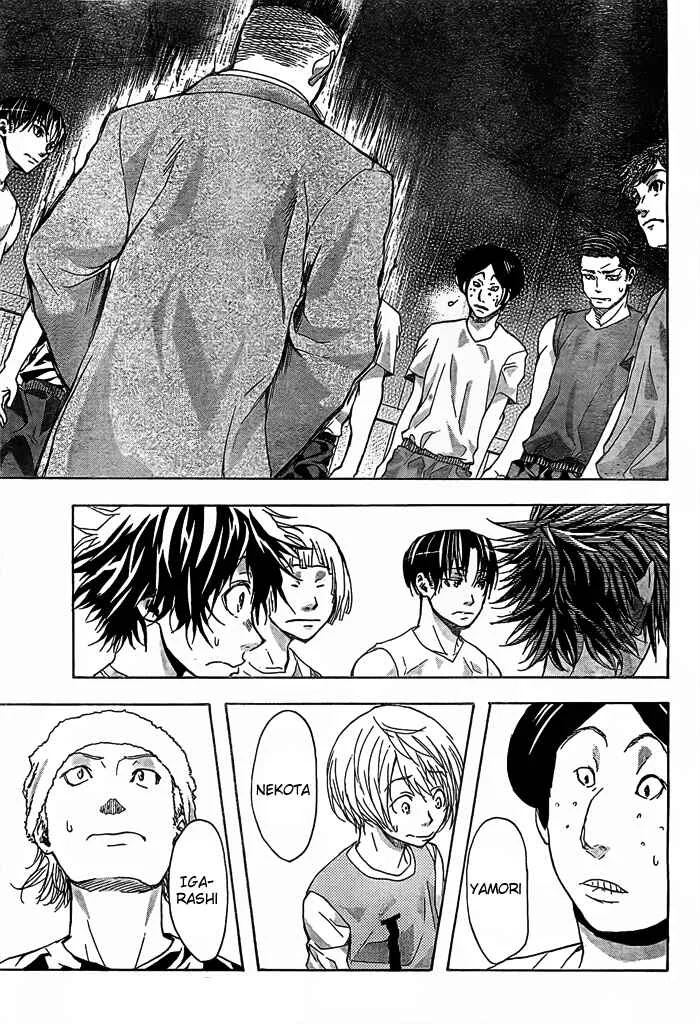 Harigane Service Chapter 18 - Page 5