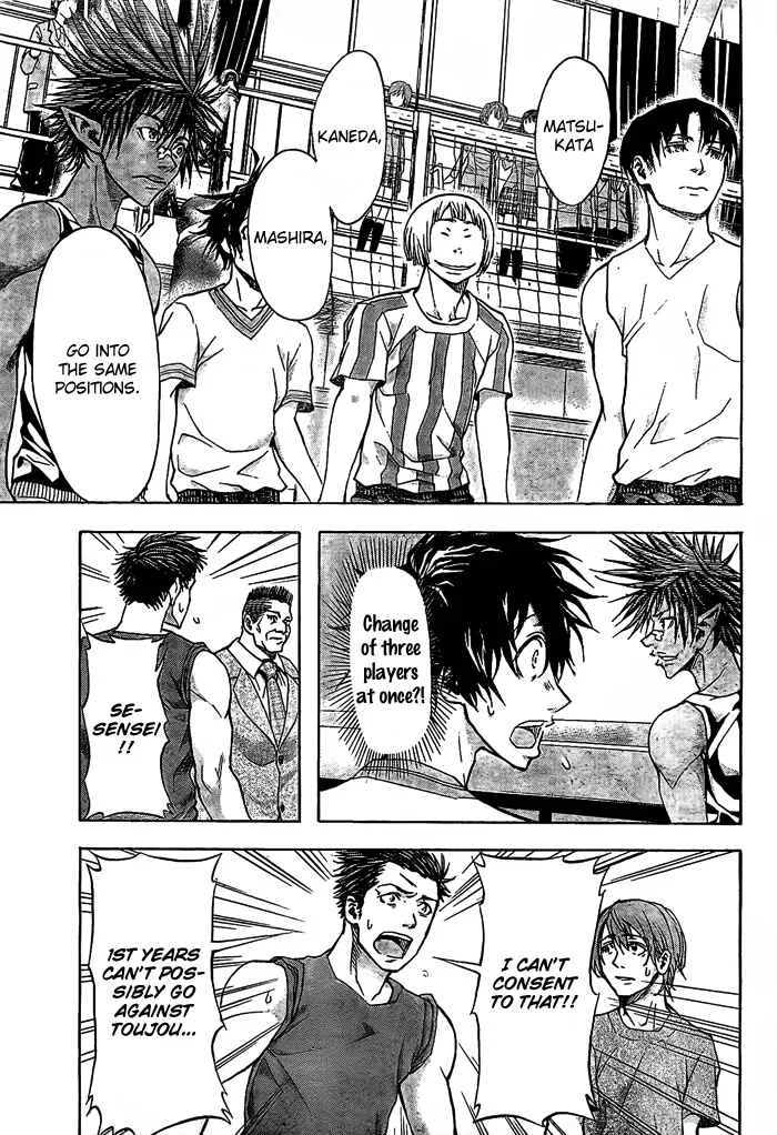 Harigane Service Chapter 18 - Page 7