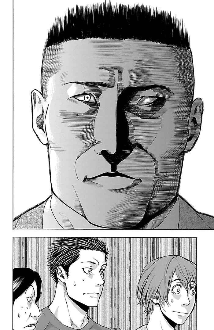 Harigane Service Chapter 18 - Page 8