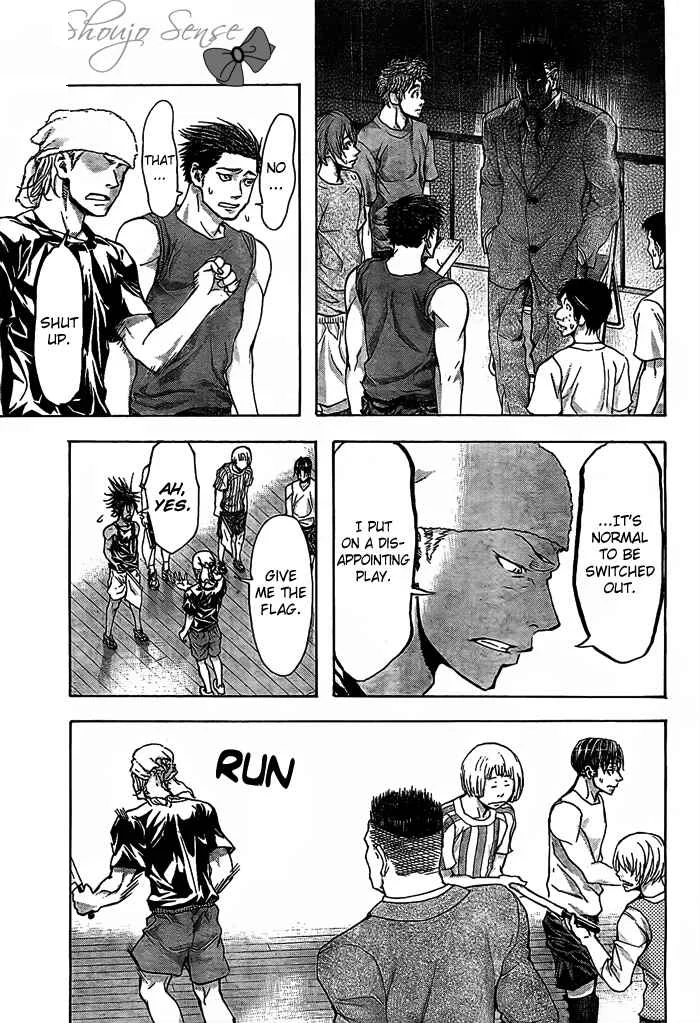 Harigane Service Chapter 18 - Page 9
