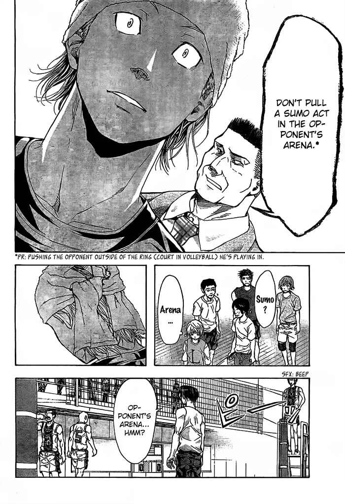 Harigane Service Chapter 18 - Page 10