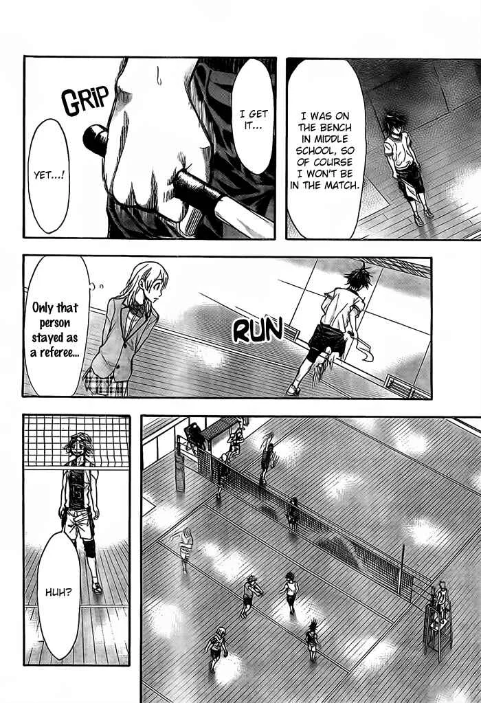 Harigane Service Chapter 18 - Page 12