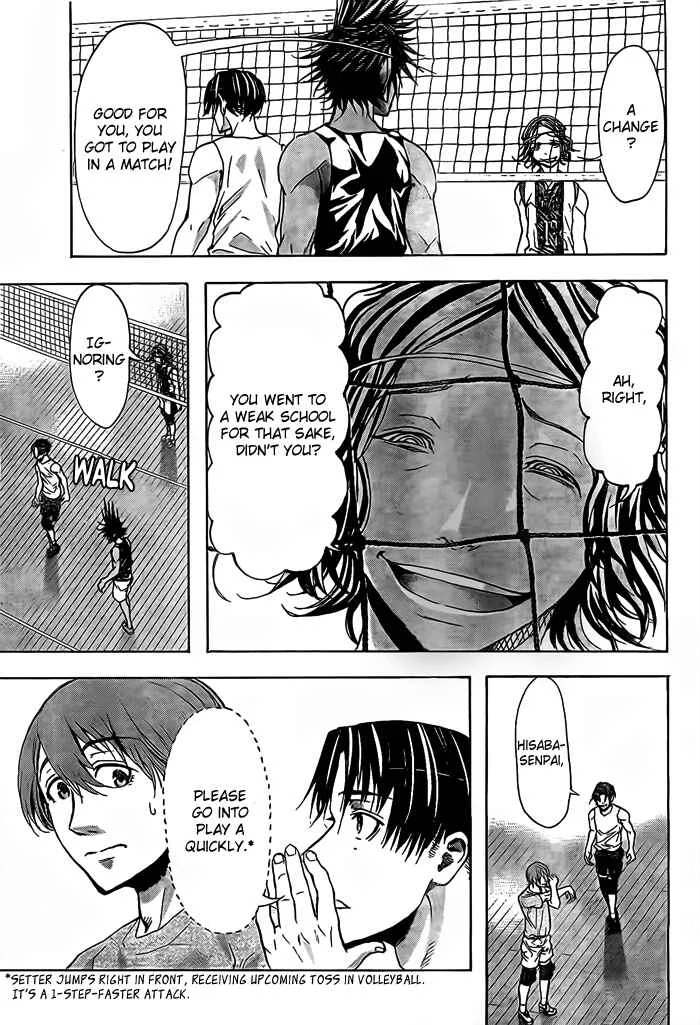 Harigane Service Chapter 18 - Page 13