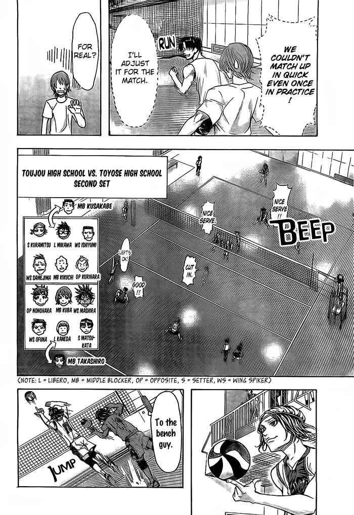 Harigane Service Chapter 18 - Page 14