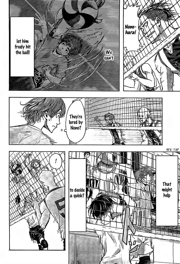 Harigane Service Chapter 18 - Page 16