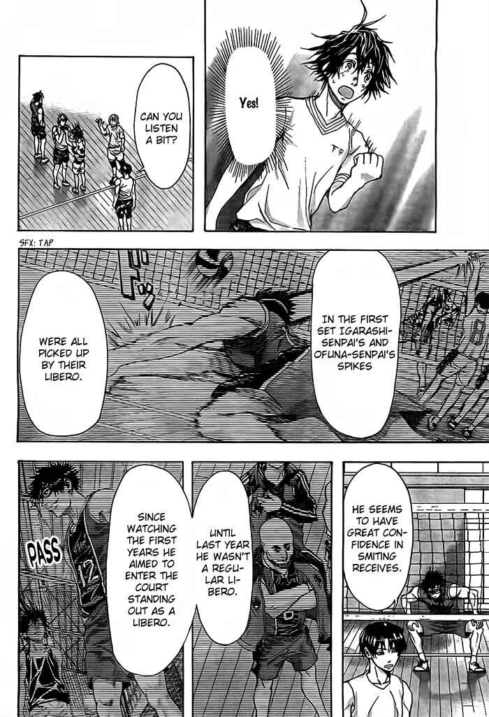 Harigane Service Chapter 18 - Page 19