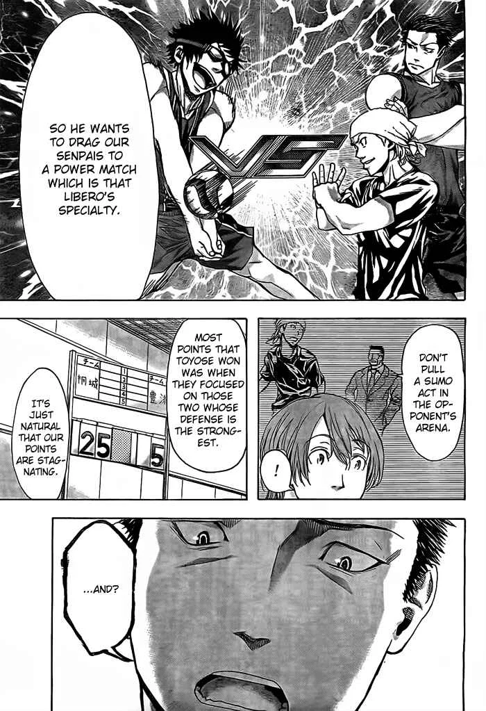 Harigane Service Chapter 18 - Page 20
