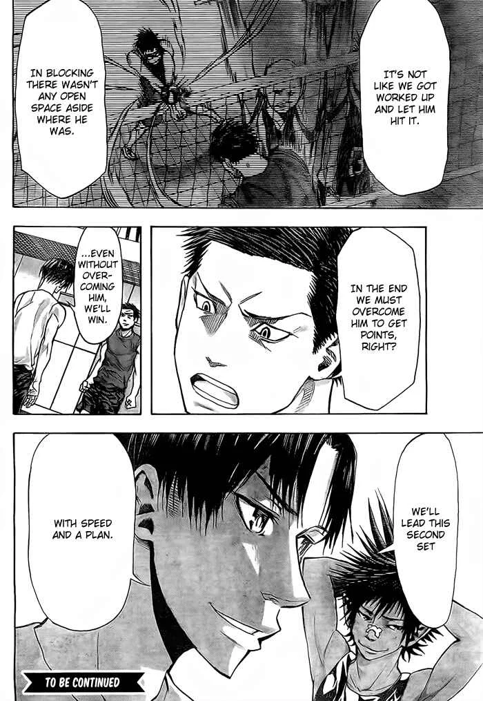 Harigane Service Chapter 18 - Page 21