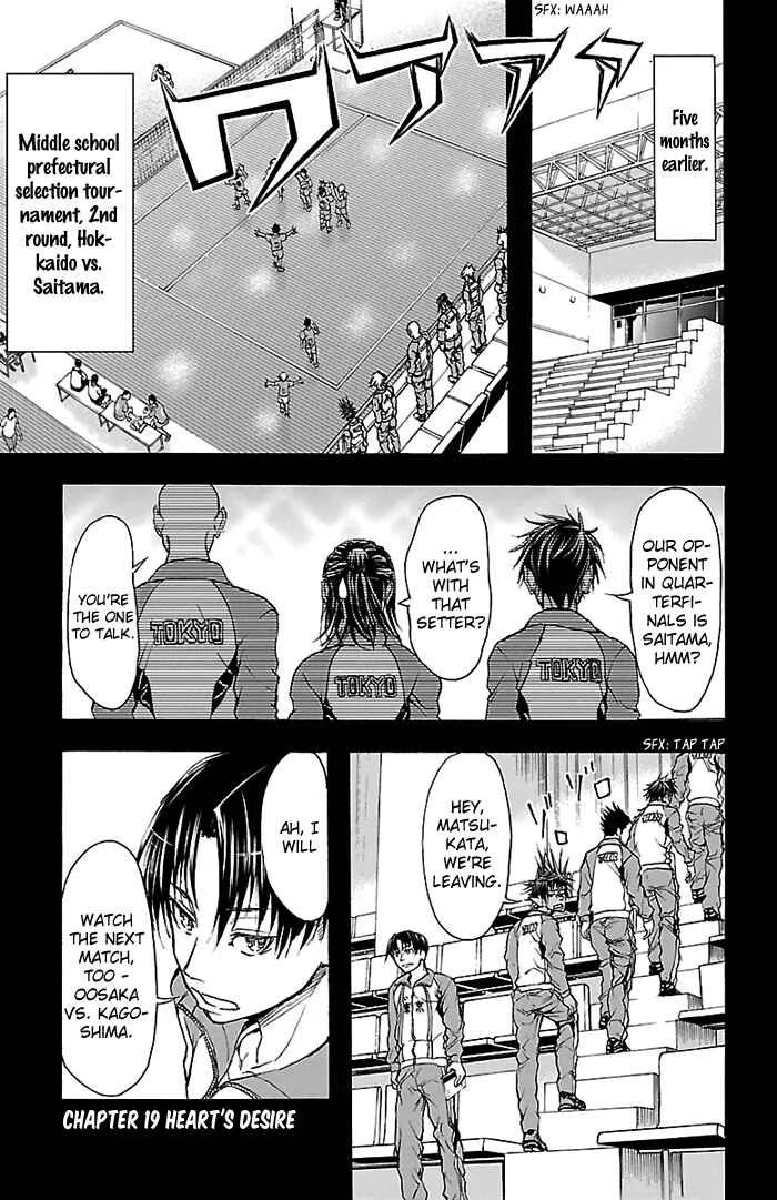 Harigane Service Chapter 19 - Page 1