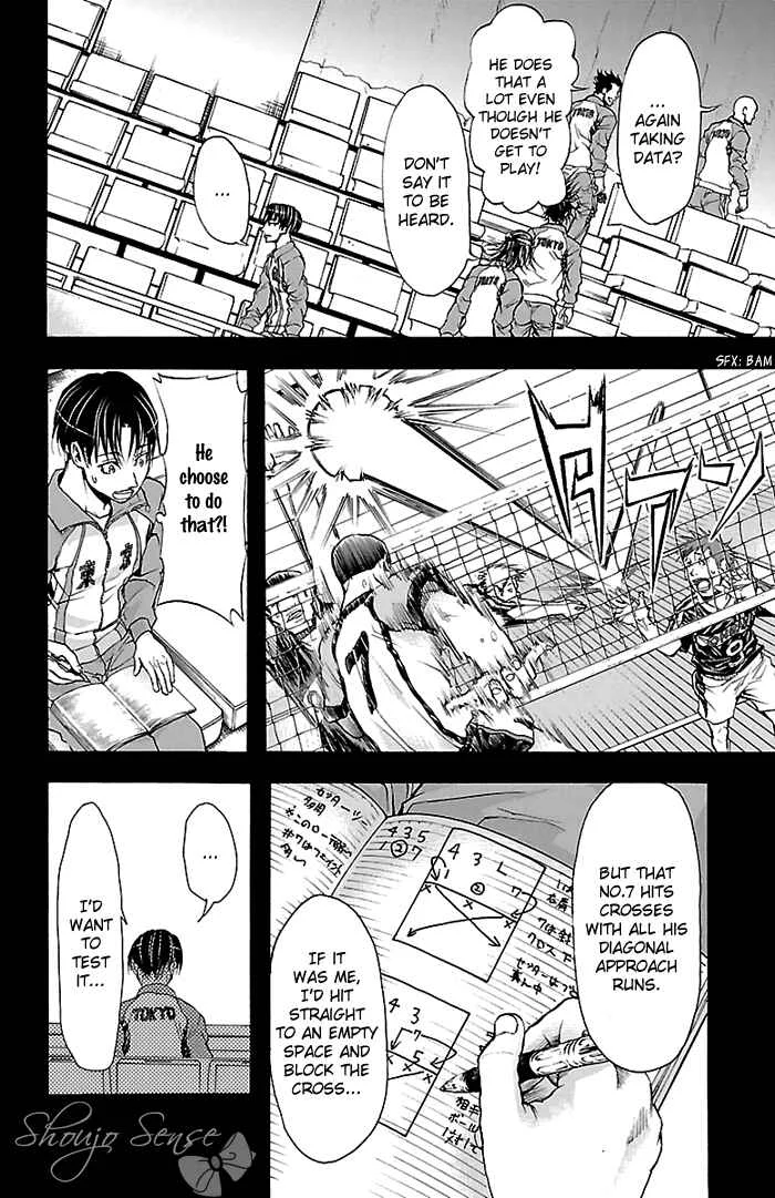 Harigane Service Chapter 19 - Page 2
