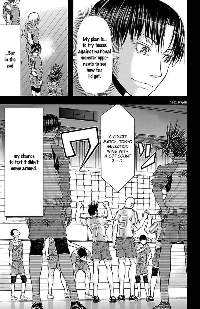 Harigane Service Chapter 19 - Page 3