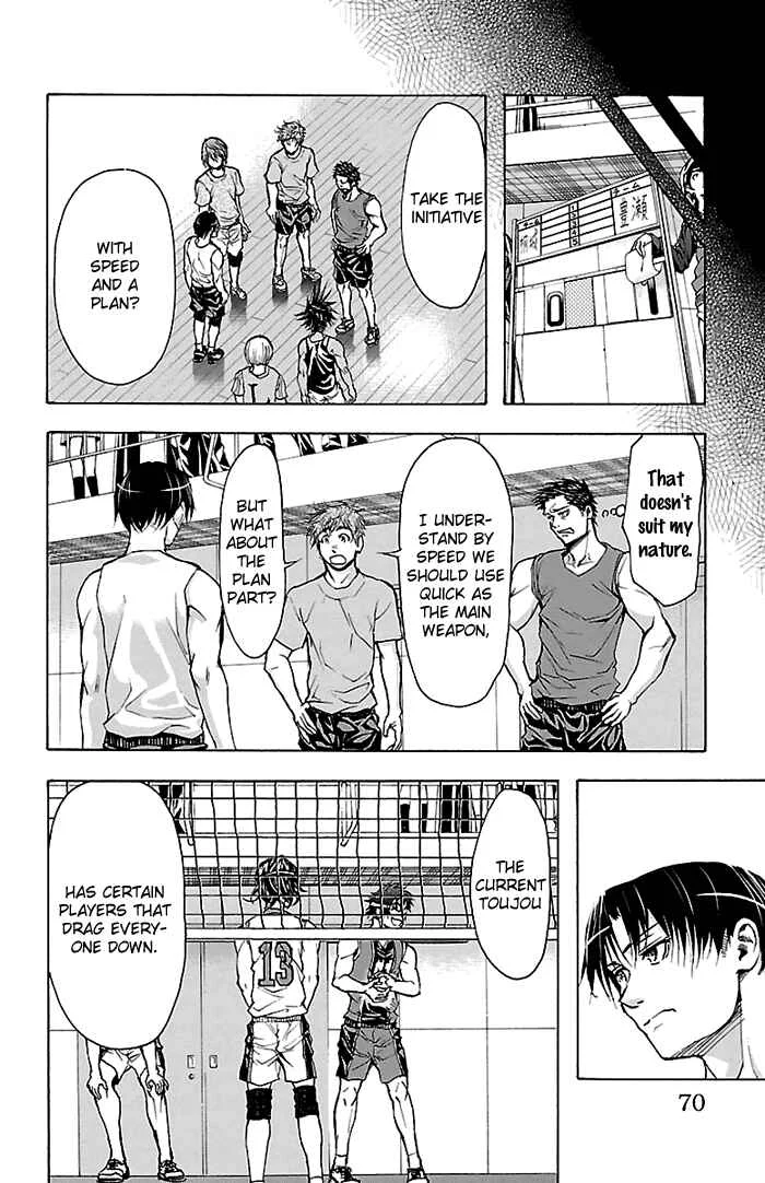 Harigane Service Chapter 19 - Page 4