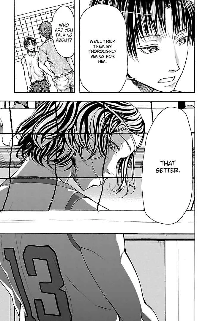 Harigane Service Chapter 19 - Page 5