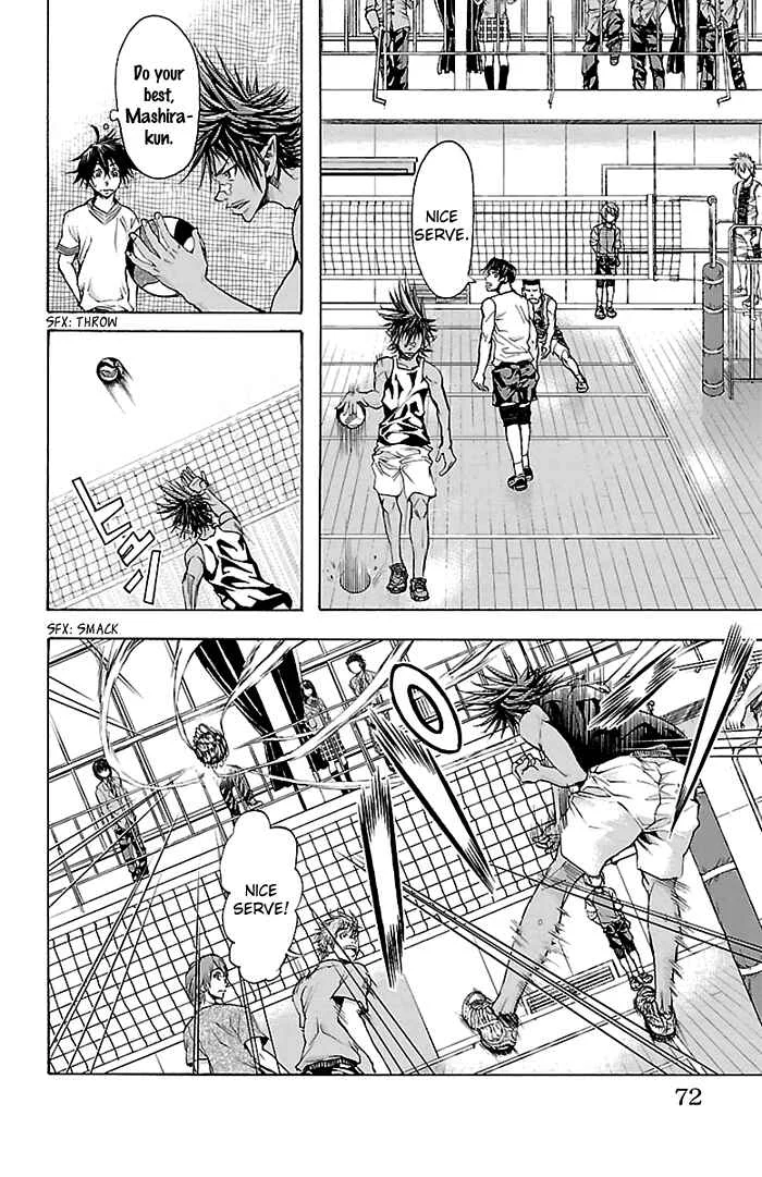 Harigane Service Chapter 19 - Page 6