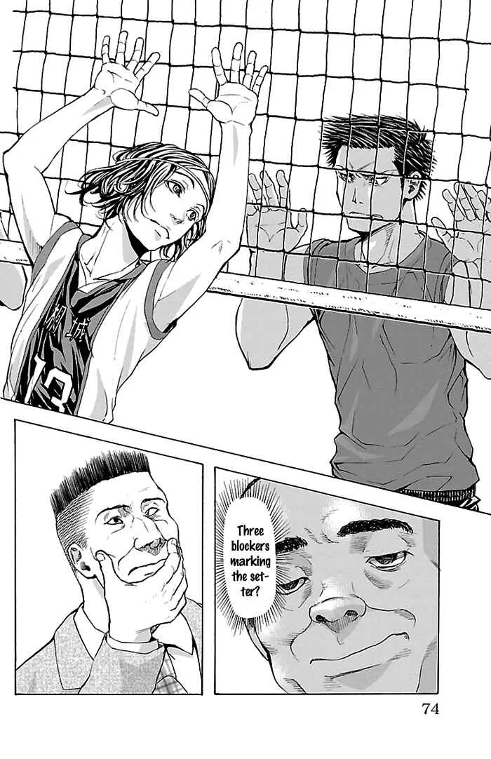 Harigane Service Chapter 19 - Page 8