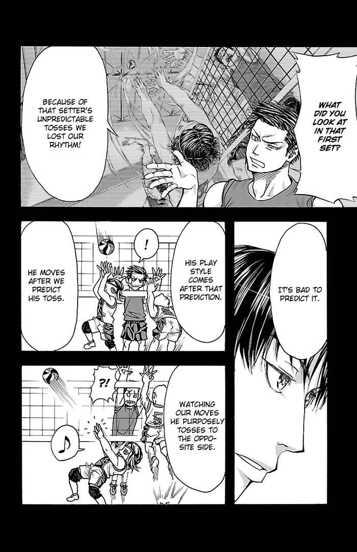 Harigane Service Chapter 19 - Page 10