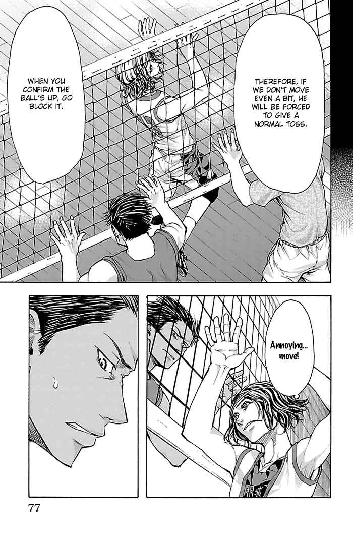 Harigane Service Chapter 19 - Page 11
