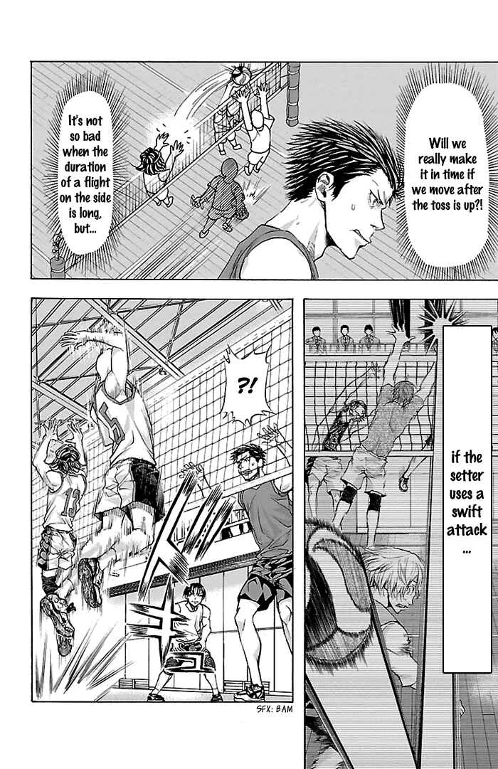 Harigane Service Chapter 19 - Page 12