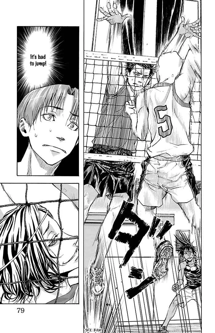 Harigane Service Chapter 19 - Page 13