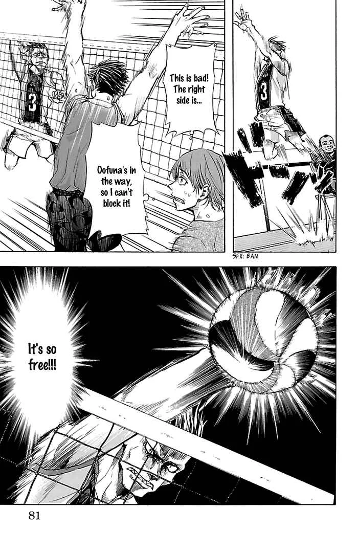 Harigane Service Chapter 19 - Page 15