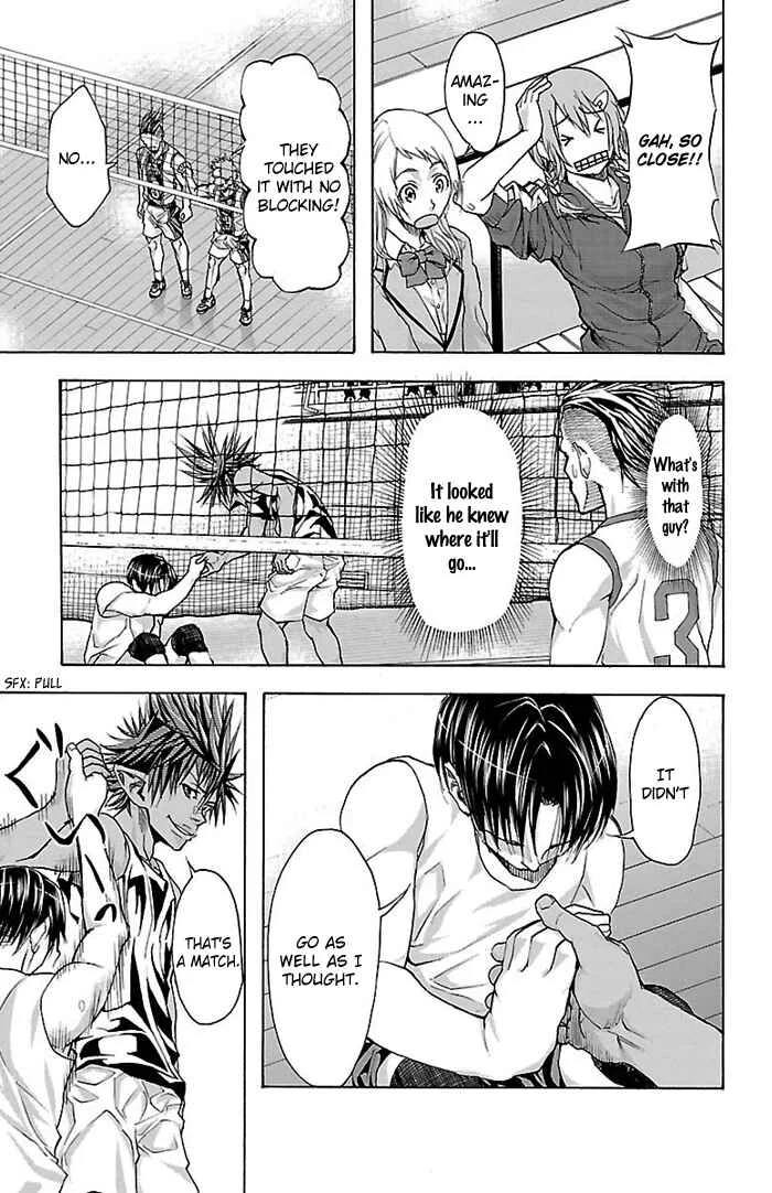 Harigane Service Chapter 19 - Page 18
