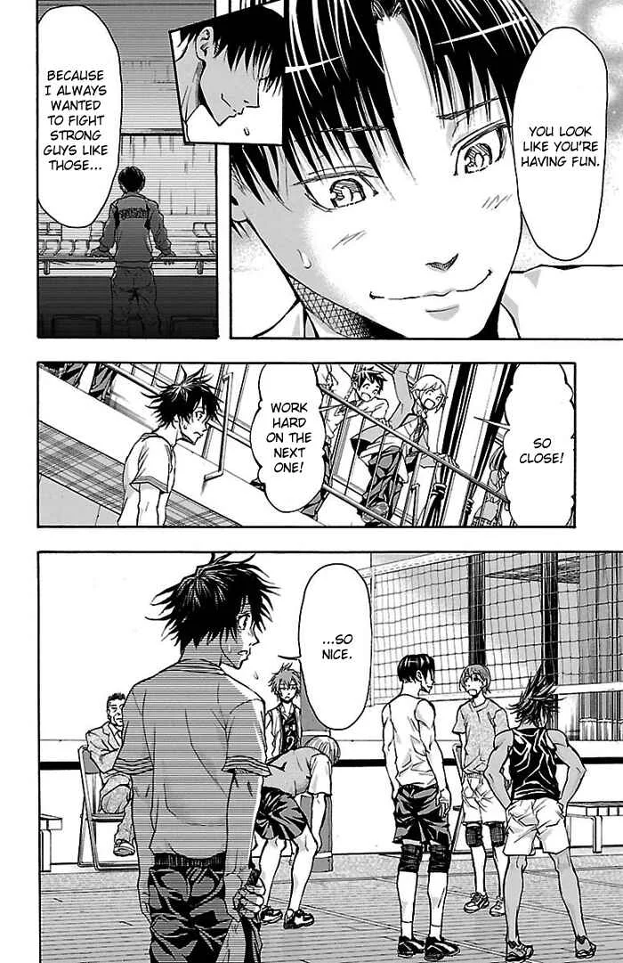 Harigane Service Chapter 19 - Page 19