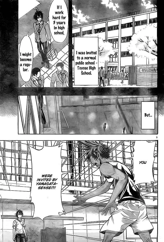 Harigane Service Chapter 2 - Page 3