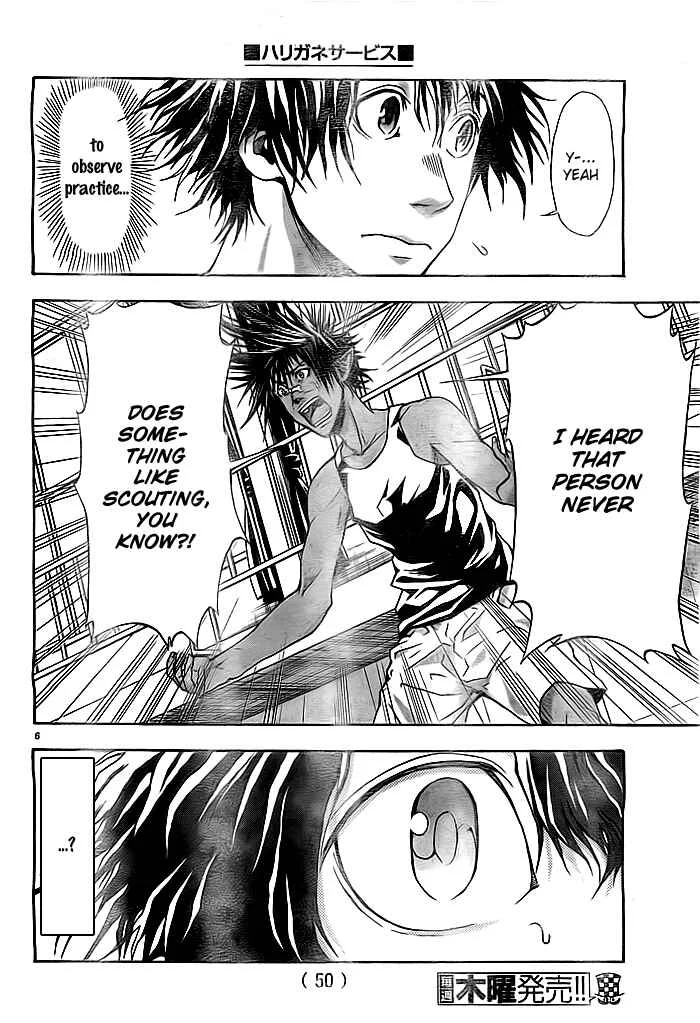Harigane Service Chapter 2 - Page 4
