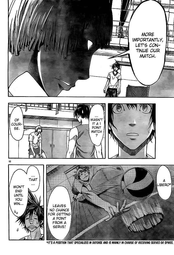 Harigane Service Chapter 2 - Page 8