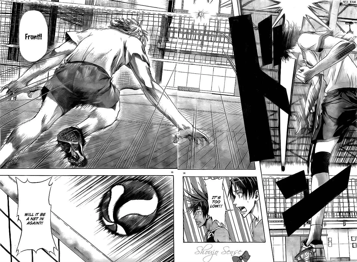 Harigane Service Chapter 2 - Page 12