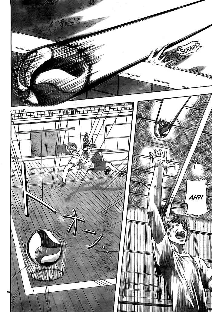 Harigane Service Chapter 2 - Page 13