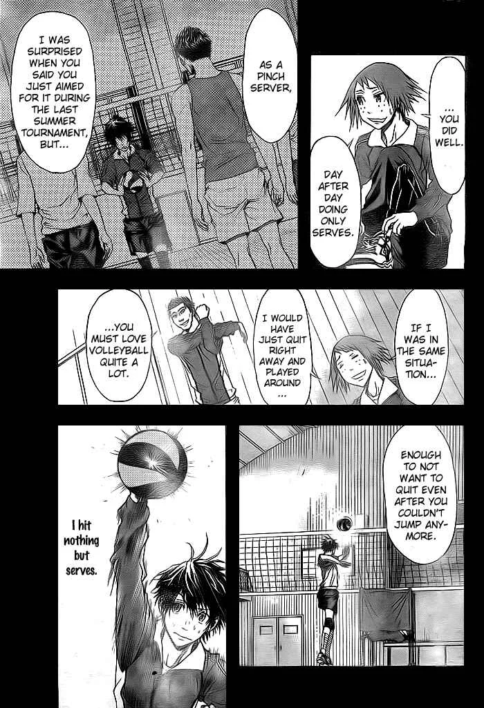 Harigane Service Chapter 2 - Page 14