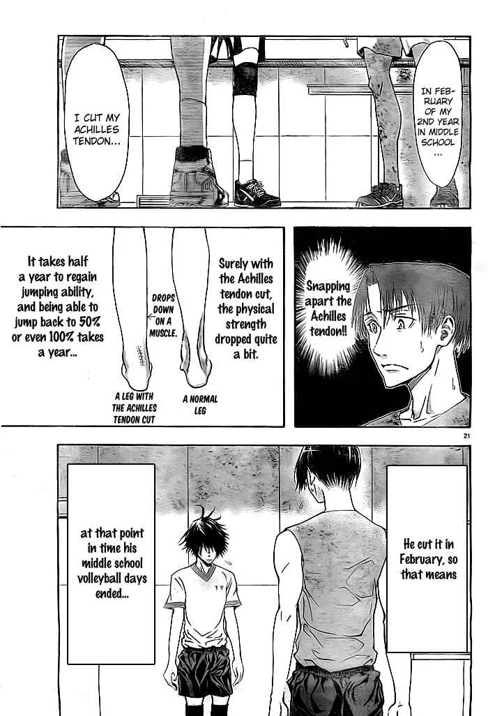 Harigane Service Chapter 2 - Page 20