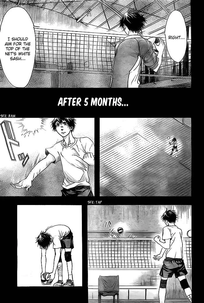 Harigane Service Chapter 2 - Page 22