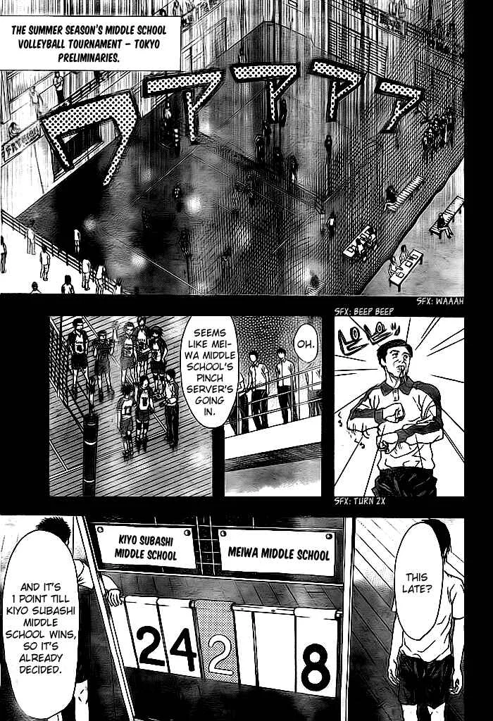 Harigane Service Chapter 2 - Page 24