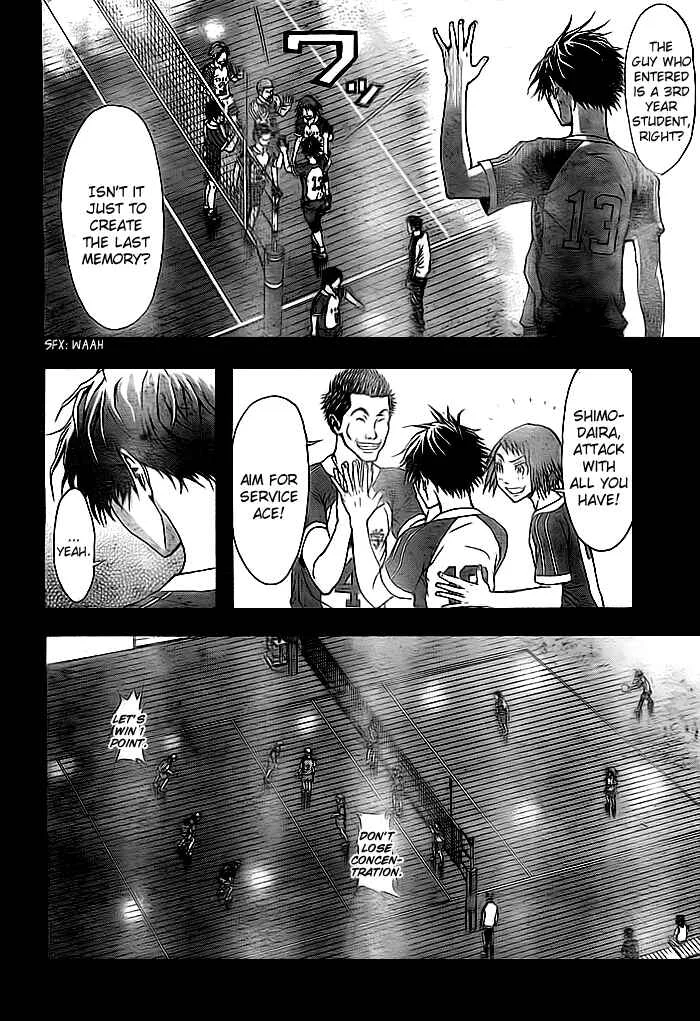 Harigane Service Chapter 2 - Page 25