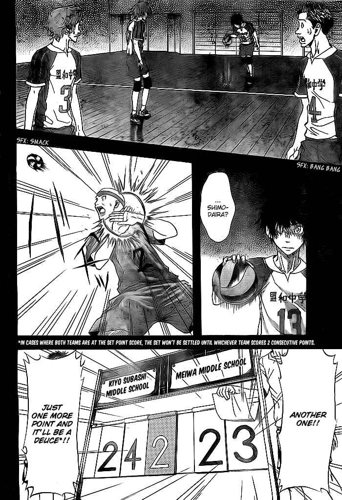 Harigane Service Chapter 2 - Page 29