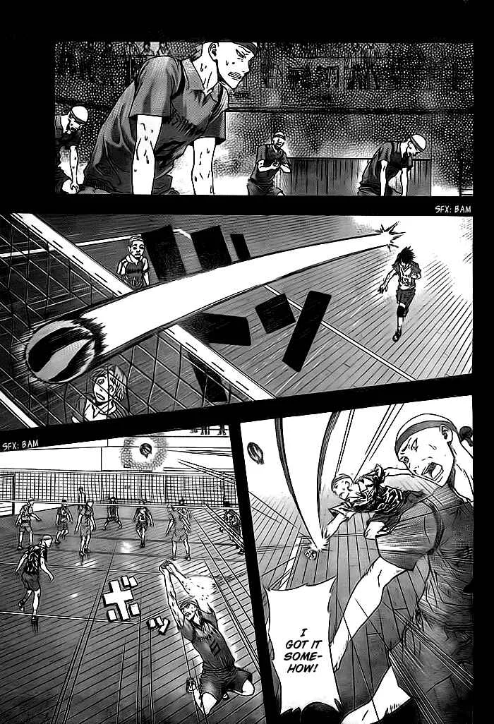 Harigane Service Chapter 2 - Page 30