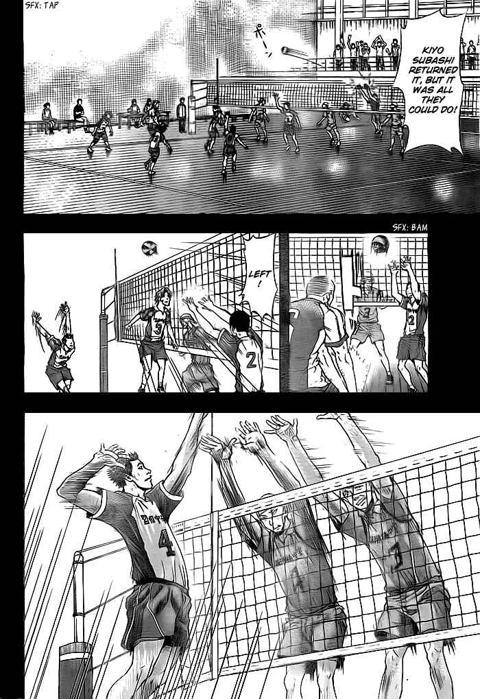 Harigane Service Chapter 2 - Page 31