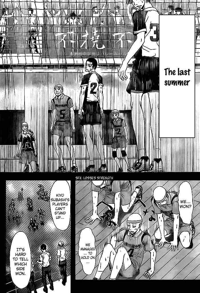 Harigane Service Chapter 2 - Page 33