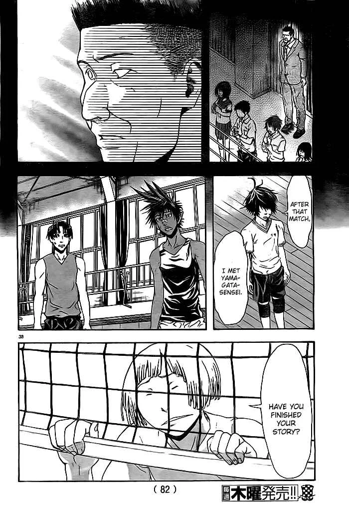 Harigane Service Chapter 2 - Page 35