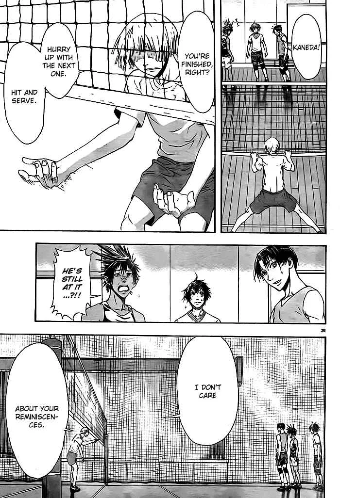 Harigane Service Chapter 2 - Page 36