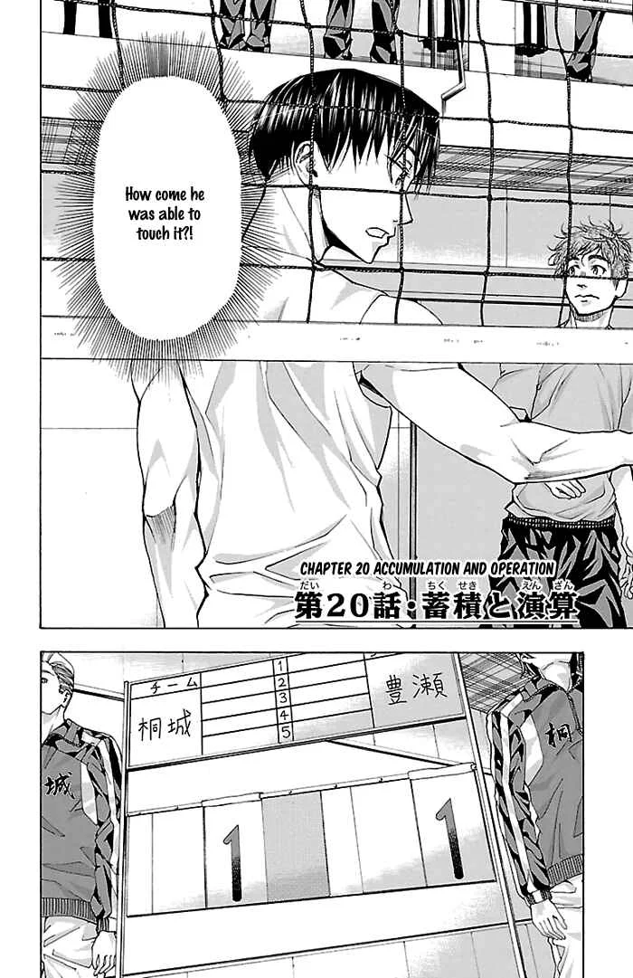 Harigane Service Chapter 20 - Page 2