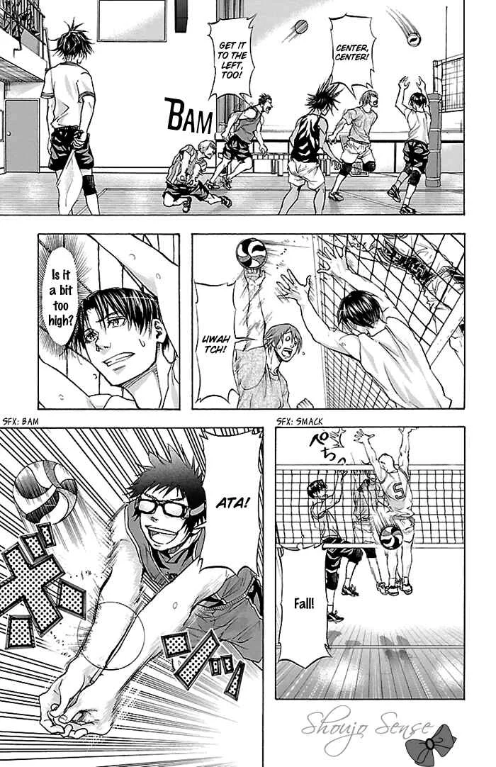Harigane Service Chapter 20 - Page 3
