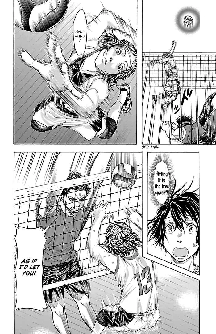 Harigane Service Chapter 20 - Page 4