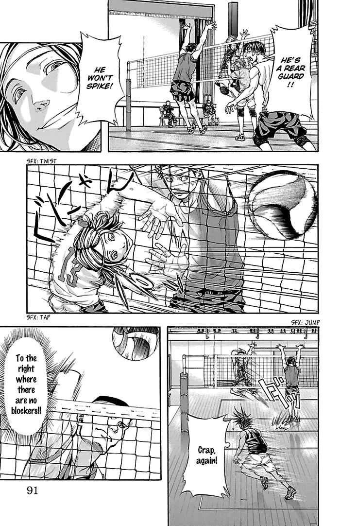 Harigane Service Chapter 20 - Page 5