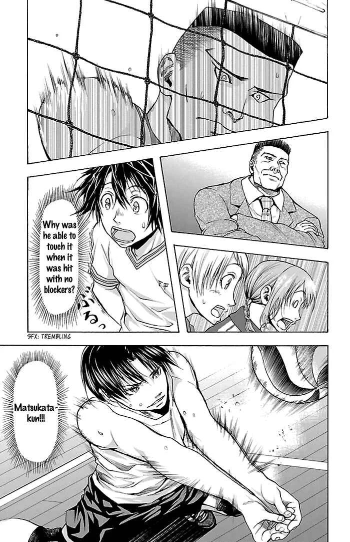 Harigane Service Chapter 20 - Page 7
