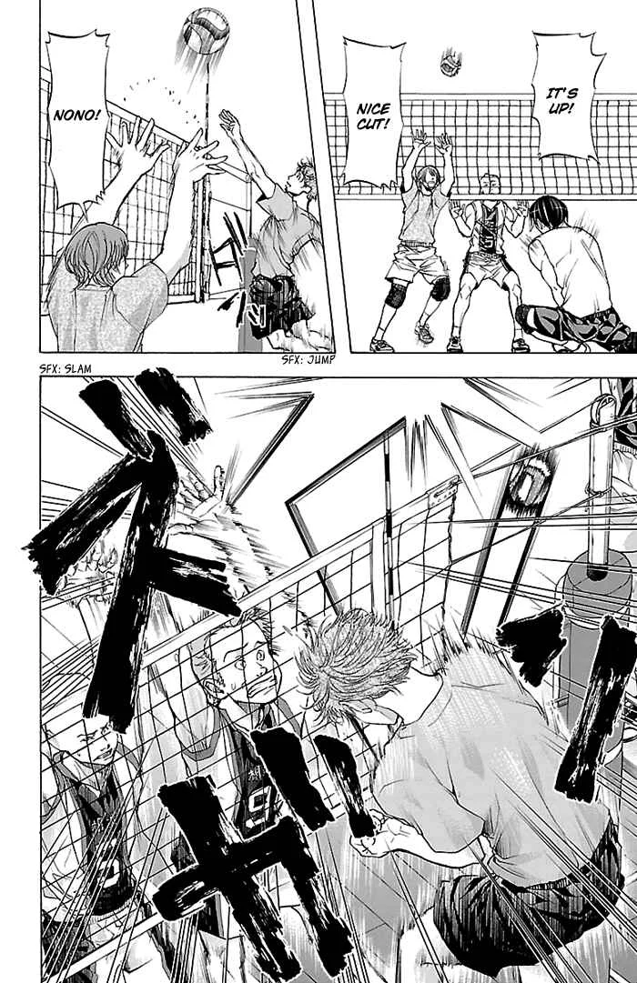 Harigane Service Chapter 20 - Page 8