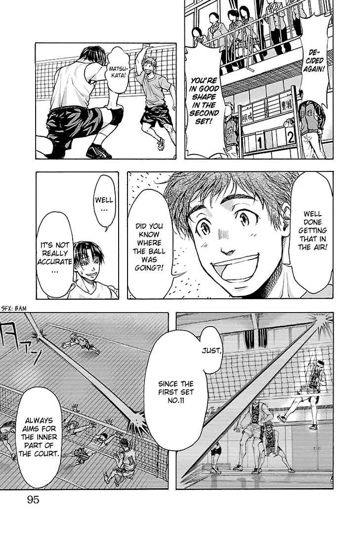 Harigane Service Chapter 20 - Page 9